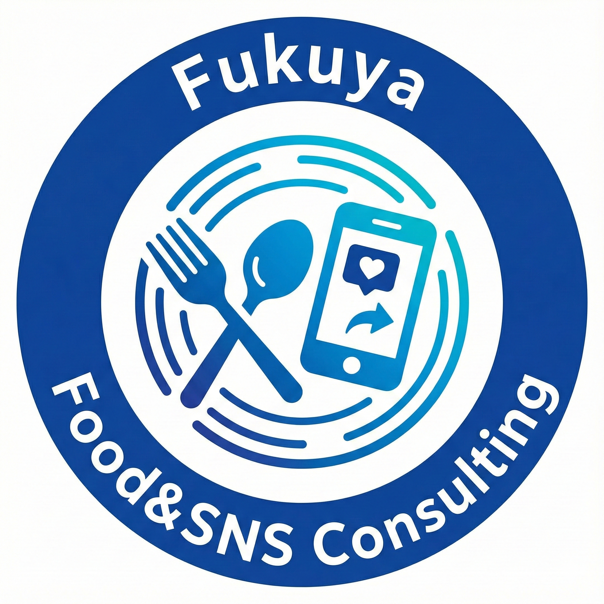 Fukuya 飲食店専門デジタルパートナー